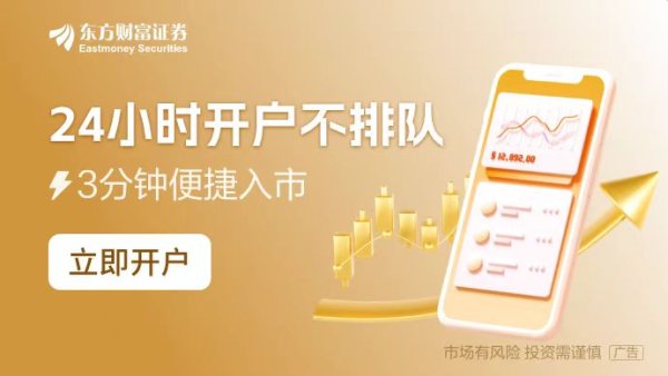专业配资开户 净利预增超1000亿！四大上市险企业绩报喜 资本市场是主因