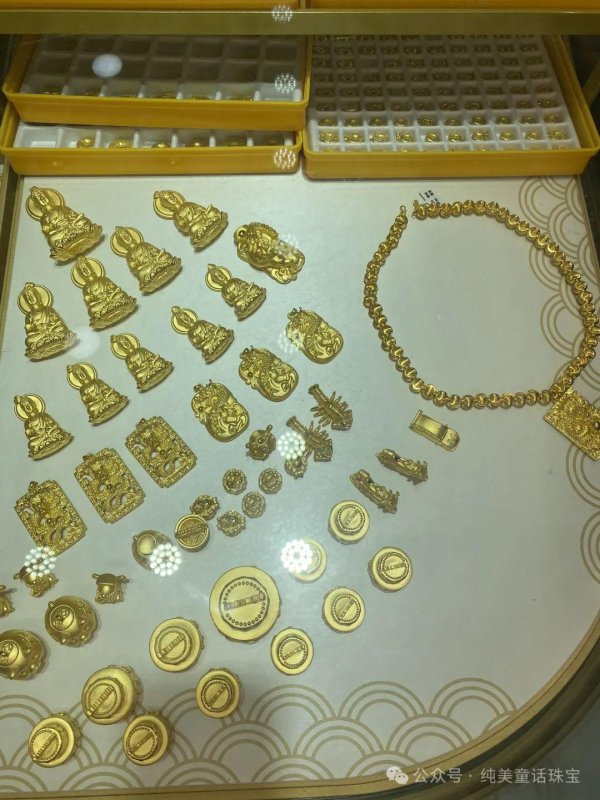 配资查股网 闺蜜2018年买了38公斤黄金，今年卖掉赚了2000万